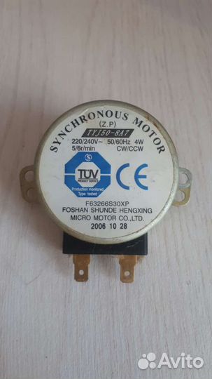 Мотор вращения тарелки