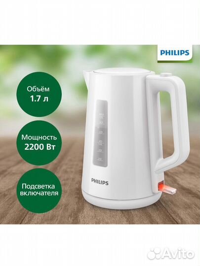 Электрический чайник Philips HD9318/00, белый