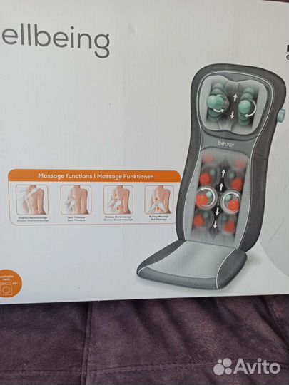 Массажная накидка на кресло