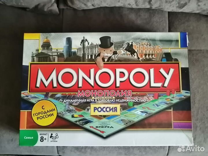 Настольная игра Монополия
