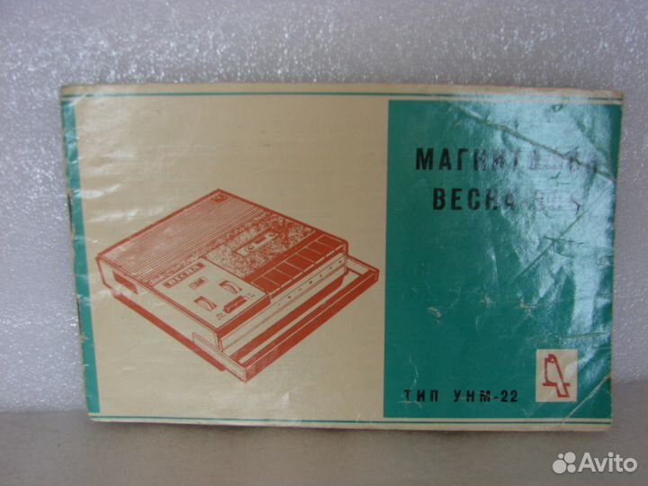 Паспорта, руководства по эксплуотации радиоприборо