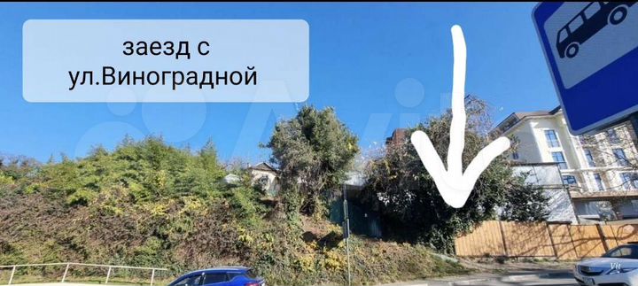 Участок 10 сот. (ИЖС)