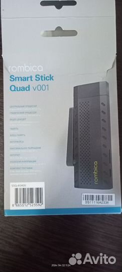 SMART tv приставка