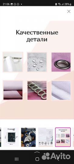 Шторы для ванной тканевые с кольцамиНовая