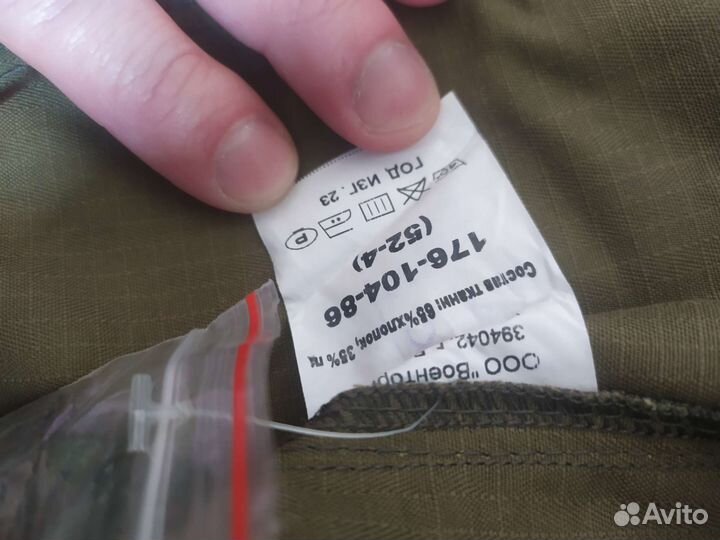 Летняя форма вкпо новая