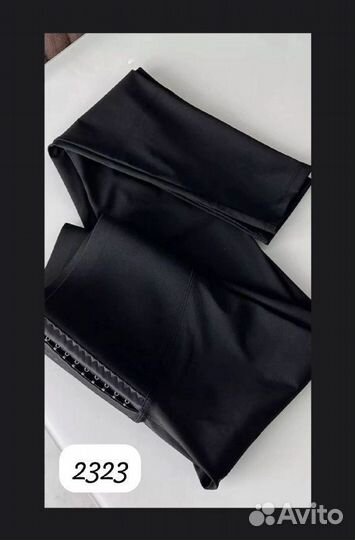 Новые лосины Турция, размер един 42-46