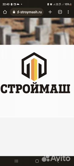 Электрогазосварщик