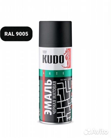 Эмаль в баллонах, аэрозольная краска kudo 520 мл