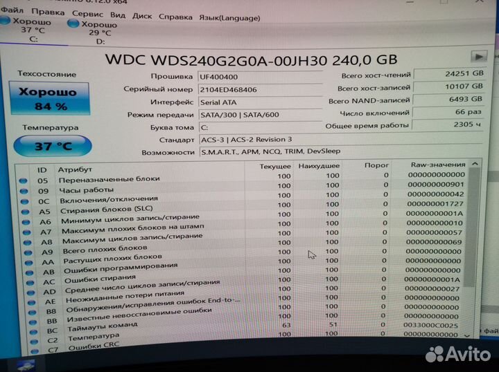 Системный блок FX8120/gt630/16Gb/SSD240