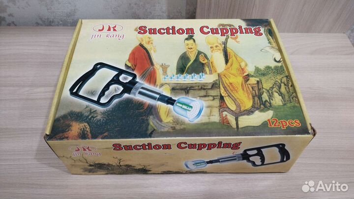 Вакуумные банки