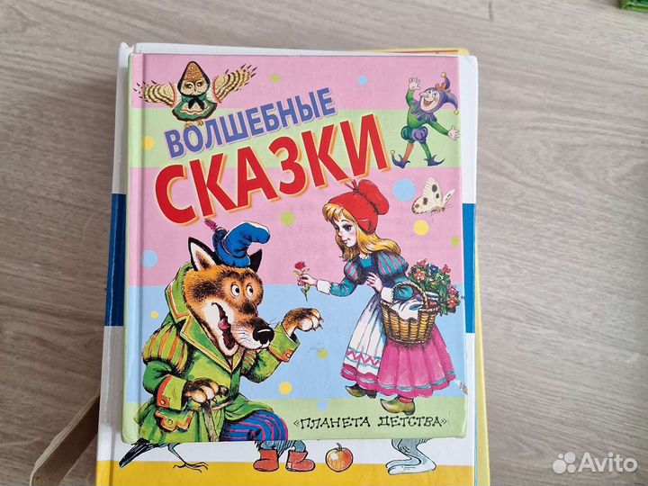 Сказки для детей несколько книг