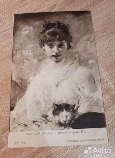 Антикварные открытки