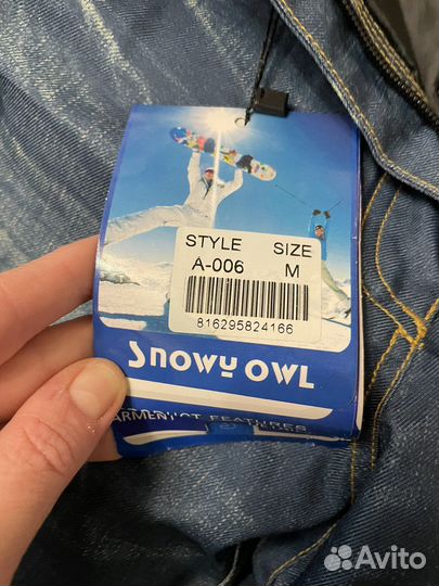 Штаны горнолыжные