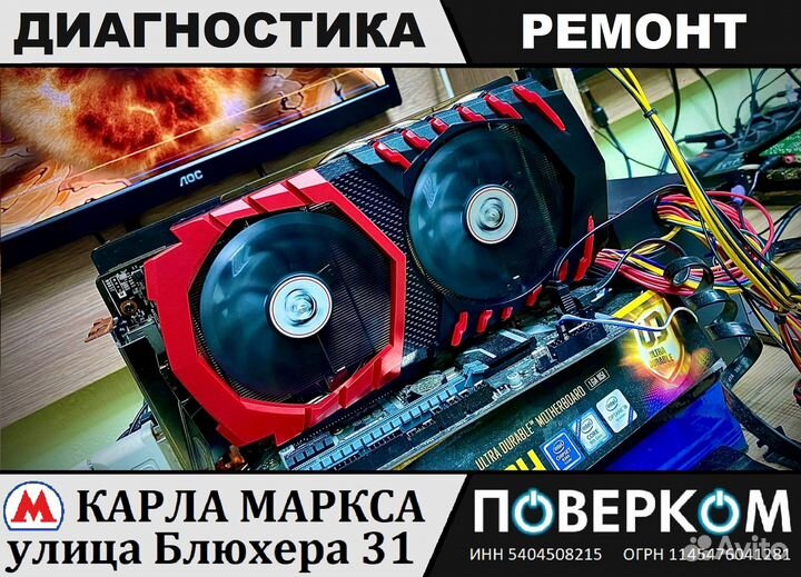 Материнская плата MSI B360-F PRO