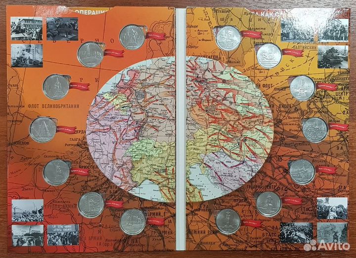 Города-столицы 14 монет 5 руб 2016г в альбоме