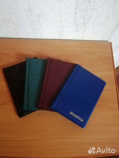 Альбомы для монет и банкнот