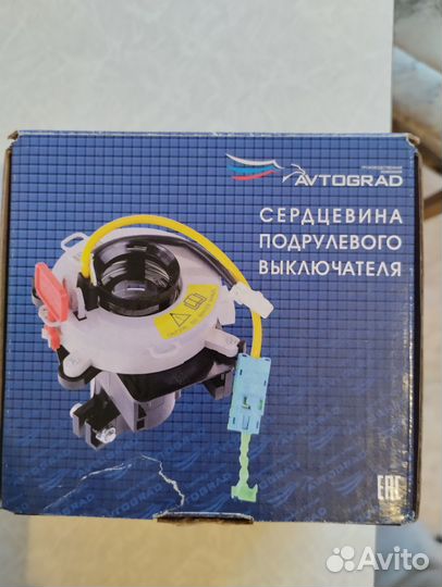 Подрулевой переключатель granta