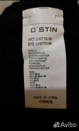 Шапка зимняя женская новая