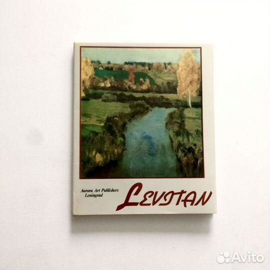 Альбом искусство живопись русский художник Левитан