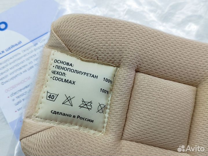 Бандаж шейный взрослый швв orto