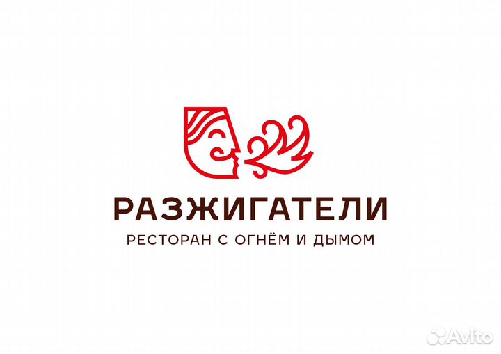 Повар - Питмастер в ресторан