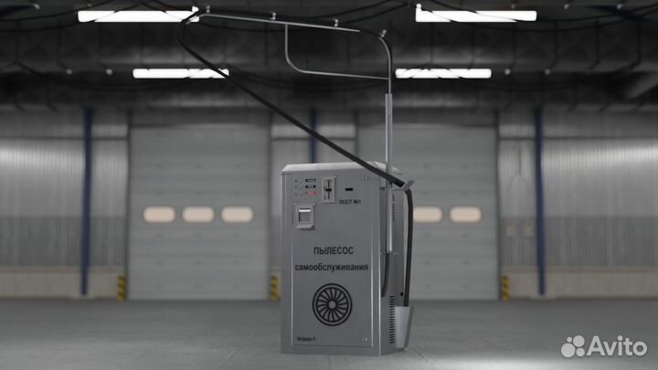 Пылесос самообслуживания для Автомойки Vclean 1 PR