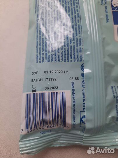 Шапочка для мытья волос без воды