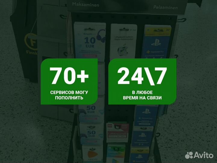 Карты пополнения xbox