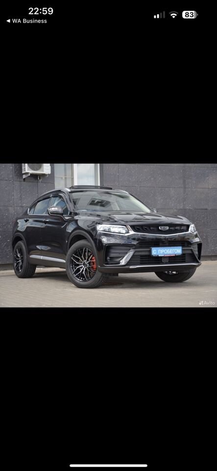 Geely Tugella: фото владельца
