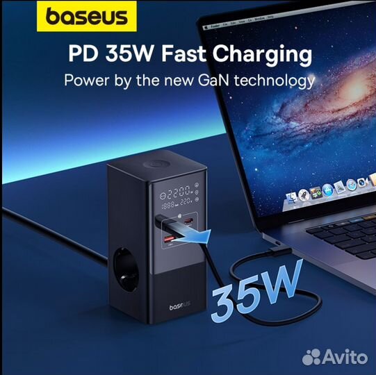 Зарядная станция Baseus 7 в 1