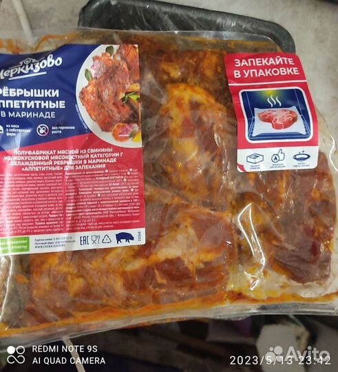 Мясо. Молоко. Овощи. Хлеб. Яйцо и др