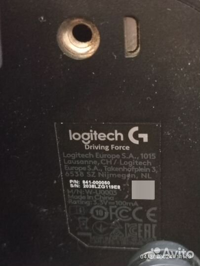 Logitech driving force shifter