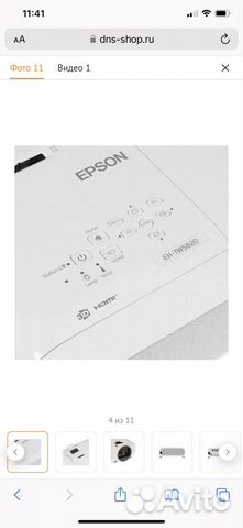 Проектор epson eh tw5820 + экран 3 м электропривод