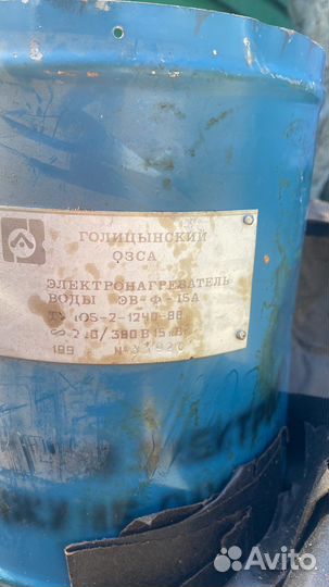 Водонагреватель эв-ф-15А