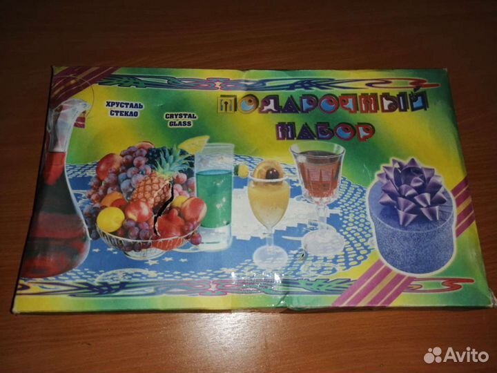 Новый набор