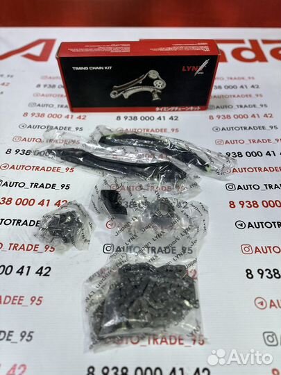 Комплект цепи Грм ford focus 3 2.0 литра lynx