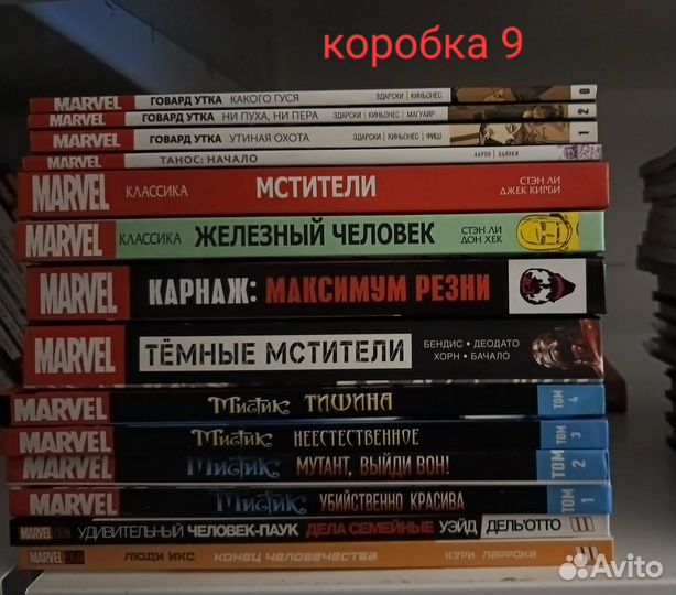 Комиксы 3 (много)