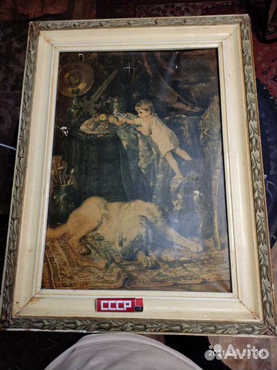 5 - стареньких картин.(одна картина 1949г.)