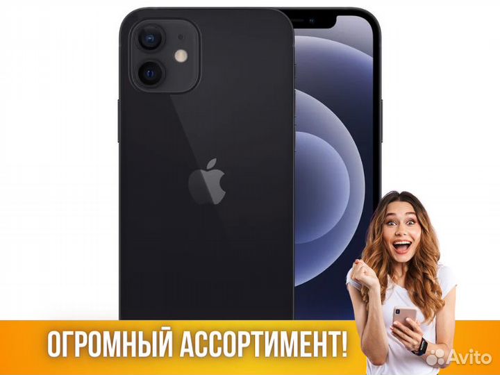 iPhone 12 64Gb Apple