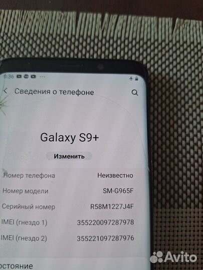 Samsung Galaxy S9 Plus, 6/128 ГБ