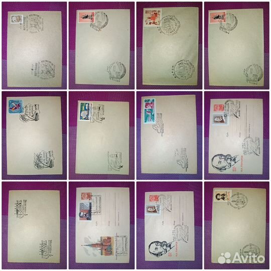 Конверты СССР