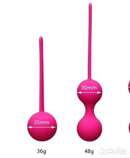 Тренажер шарики Кегеля