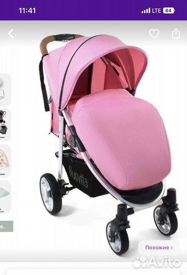 Коляска nuovita corso