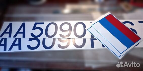 Изготовим номер на лодку, катер, гидроцикл