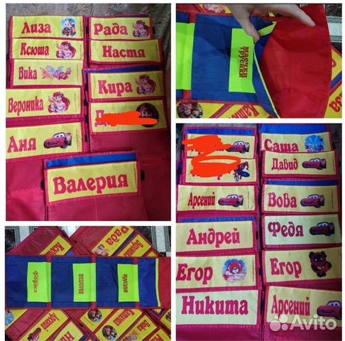 Кармашки для шкафчика в детский сад