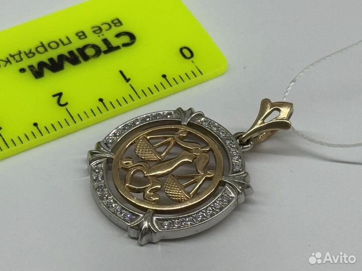 Подвеска золотая