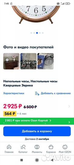 Настенные часы (настольные) ретро стиль 20 см