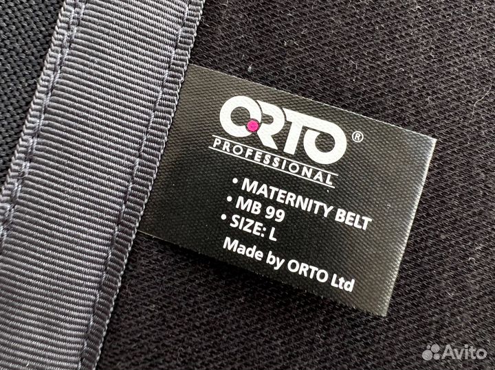 Бандаж для беременных orto mb 99 L