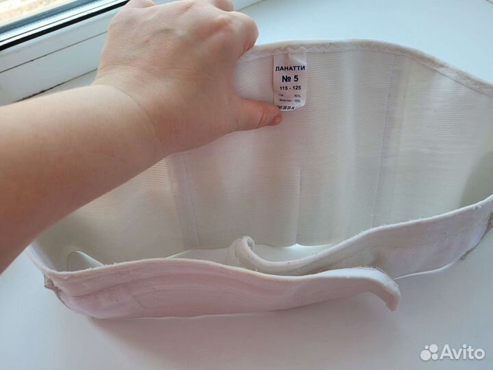 Бандаж для беременных