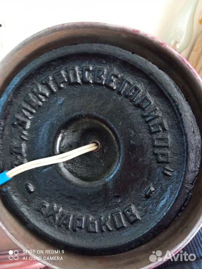 Лампа настольная. Сталинская. Я